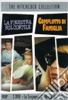 La Finestra Sul Cortile / Complotto Di Famiglia (2 Dvd) dvd