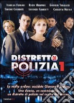 Distretto Di Polizia - Stagione 01 (6 Dvd) dvd