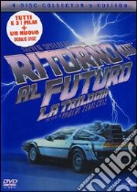 Ritorno al futuro (Cofanetto 4 DVD) dvd