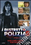 Distretto di polizia. Stagione 5. Vol. 2 dvd