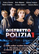 Distretto Di Polizia - Stagione 01 (6 Dvd) dvd