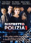Distretto Di Polizia - Stagione 01 (6 Dvd) dvd