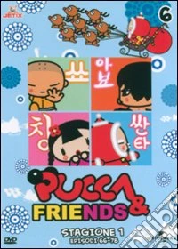 Pucca & Friends - Stagione 01 #06 dvd