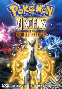 Pokemon - Arceus E Il Gioiello Della Vita dvd
