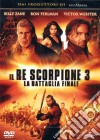 Re Scorpione 3 (Il) - La Battaglia Finale dvd