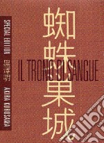 Trono Di Sangue (Il) (SE) dvd