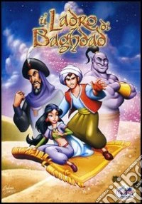 Ladro Di Baghdad (Il) (Animazione) dvd
