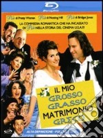 (Blu Ray Disk) Mio Grosso Grasso Matrimonio Greco (Il) dvd