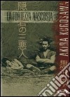 Fortezza Nascosta (La) (1958) dvd