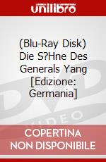 (Blu-Ray Disk) Die S?Hne Des Generals Yang [Edizione: Germania] brd