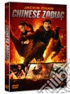 Chinese Zodiac dvd