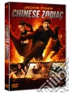 Chinese Zodiac film in dvd di Jackie Chan