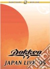 Dokken. Japan Live '95 dvd