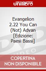 Evangelion 2.22 You Can (Not) Advan [Edizione: Paesi Bassi] dvd