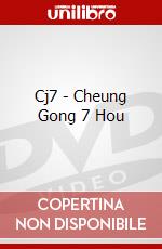 Cj7 - Cheung Gong 7 Hou dvd