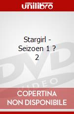 Stargirl - Seizoen 1 ? 2 dvd