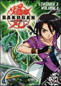 Bakugan - Stagione 03 #01 dvd