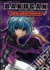 Bakugan - New Vestroia #02 film in dvd di Mitsuo Hashimoto