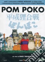 Pom Poko dvd