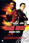 Rush Hour - Missione Parigi dvd