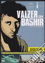 Valzer Con Bashir dvd