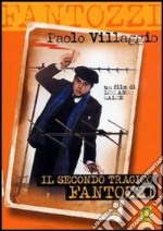 Il secondo tragico Fantozzi dvd