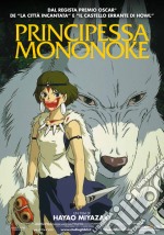 (Blu-Ray Disk) Principessa Mononoke brd