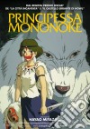 Principessa Mononoke film in dvd di Hayao Miyazaki