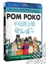 (Blu-Ray Disk) Pom Poko