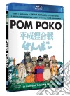 (Blu-Ray Disk) Pom Poko film in dvd di Isao Takahata