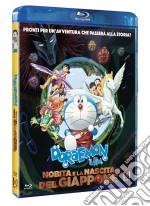 (Blu-Ray Disk) Doraemon - Il Film - Nobita E La Nascita Del Giappone brd