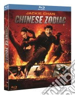 (Blu-Ray Disk) Chinese Zodiac brd