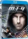 (Blu-Ray Disk) Mission Impossible - Protocollo Fantasma dvd