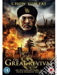 Great Revival (The) dvd