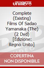 Complete (Existing) Films Of Sadao Yamanaka (The) (2 Dvd) [Edizione: Regno Unito] film in dvd