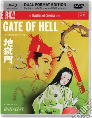 (Blu-Ray Disk) Gate Of Hell (2 Blu-Ray) [Edizione: Regno Unito] film in dvd