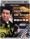 (Blu-Ray Disk) Youth Of The Beast (2 Blu-Ray) [Edizione: Regno Unito] dvd