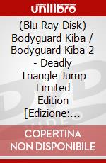 (Blu-Ray Disk) Bodyguard Kiba / Bodyguard Kiba 2 - Deadly Triangle Jump Limited Edition [Edizione: Regno Unito] brd