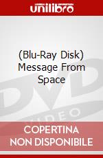 (Blu-Ray Disk) Message From Space brd