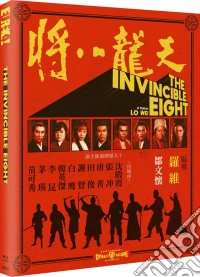 (Blu-Ray Disk) The Invincible Eight Limited Edition brd