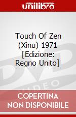 Touch Of Zen (Xinu) 1971 [Edizione: Regno Unito] dvd