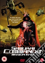 Samurai Commando [Edizione: Regno Unito] dvd