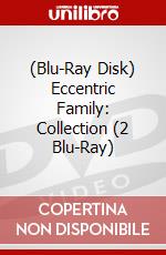 (Blu-Ray Disk) Eccentric Family: Collection (2 Blu-Ray) brd