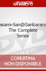 Sasami-San@Ganbaranai: The Complete Series dvd