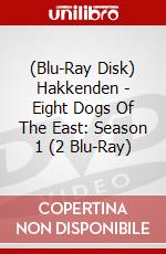 (Blu-Ray Disk) Hakkenden - Eight Dogs Of The East: Season 1 (2 Blu-Ray) brd