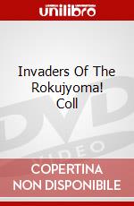 Invaders Of The Rokujyoma! Coll dvd
