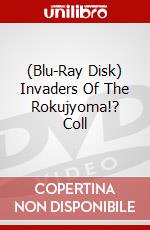 (Blu-Ray Disk) Invaders Of The Rokujyoma!? Coll brd