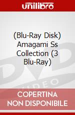 (Blu-Ray Disk) Amagami Ss Collection (3 Blu-Ray) brd