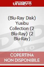 (Blu-Ray Disk) Yusibu Collection (2 Blu-Ray) (2 Blu-Ray) brd