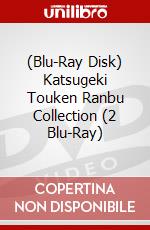 (Blu-Ray Disk) Katsugeki Touken Ranbu Collection (2 Blu-Ray) brd